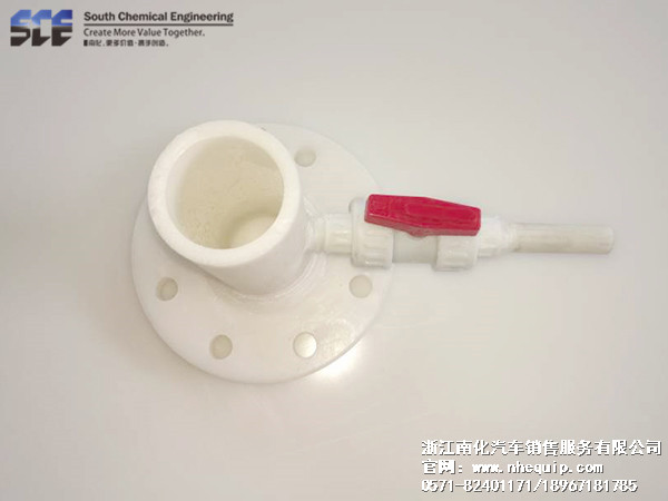 快接出料口（放氣閥）